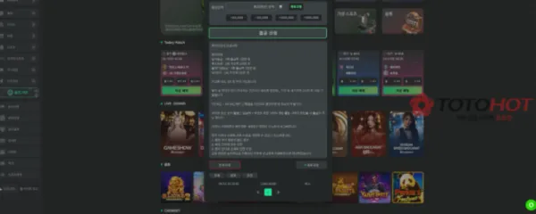 토찾사 제보에 첨부된 이미지 1