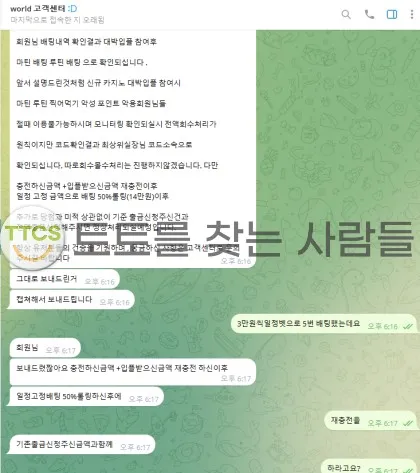 토찾사 제보에 첨부된 이미지 1