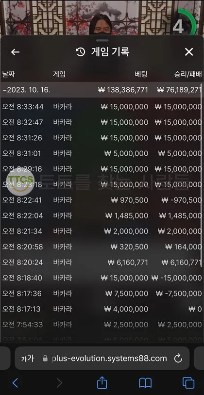 토찾사 제보에 첨부된 이미지 1
