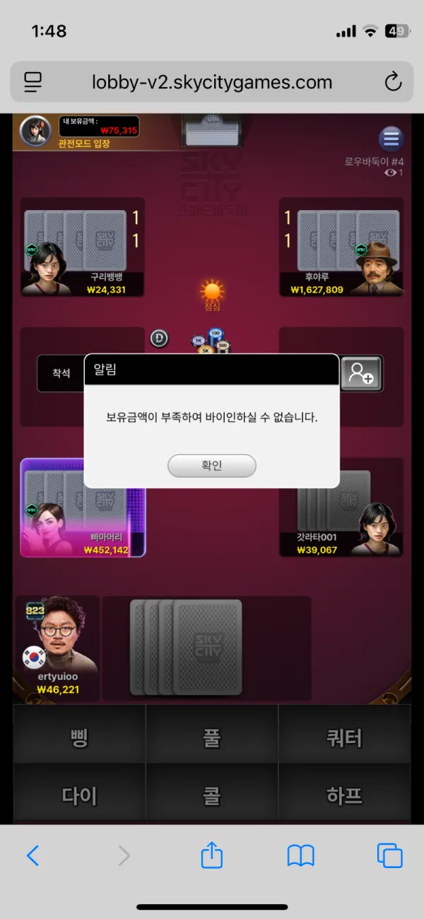 토찾사 제보에 첨부된 이미지 4