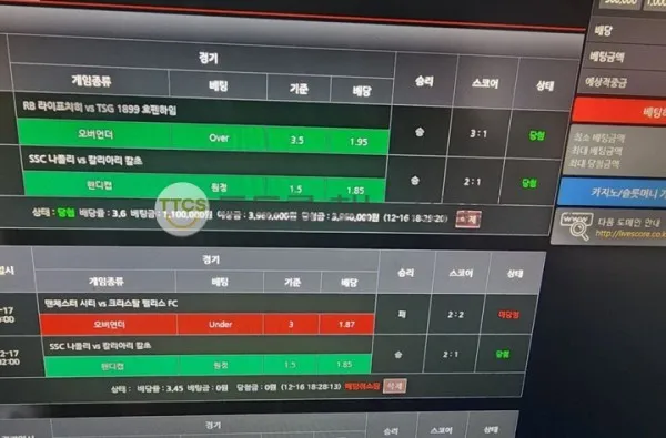 토찾사 제보에 첨부된 이미지 2