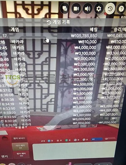 토찾사 제보에 첨부된 이미지 3