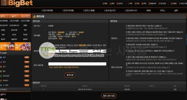 토찾사 제보에 첨부된 이미지 1