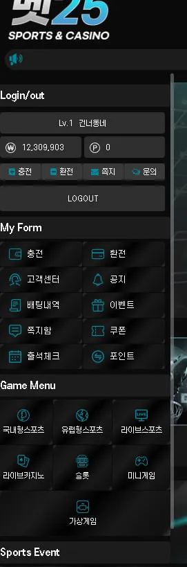 토찾사 제보에 첨부된 이미지 1