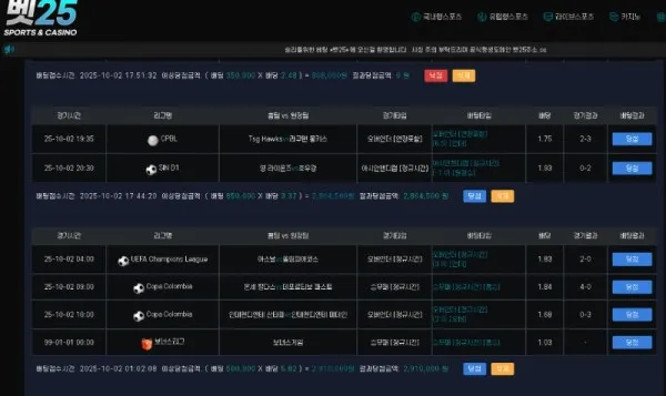 토찾사 제보에 첨부된 이미지 2