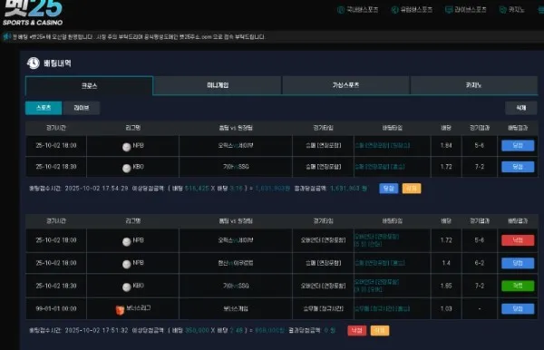 토찾사 제보에 첨부된 이미지 3