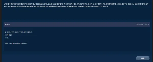 토찾사 제보에 첨부된 이미지 1