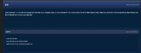 토찾사 제보에 첨부된 이미지 2
