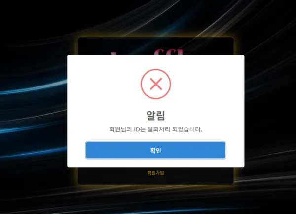 토찾사 제보에 첨부된 이미지 3
