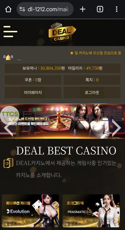 토찾사 제보에 첨부된 이미지 1