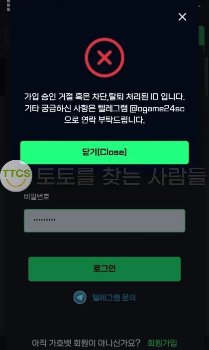 토찾사 제보에 첨부된 이미지 1