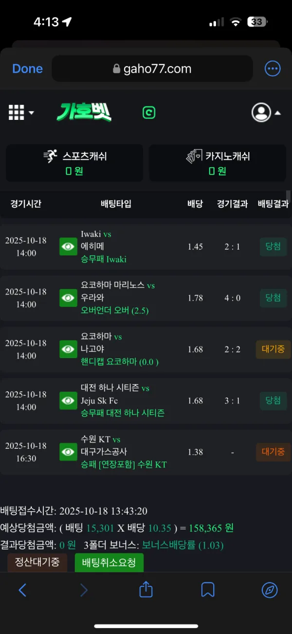 토찾사 제보에 첨부된 이미지 1