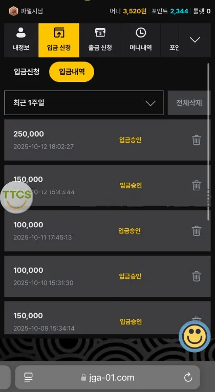 토찾사 제보에 첨부된 이미지 1