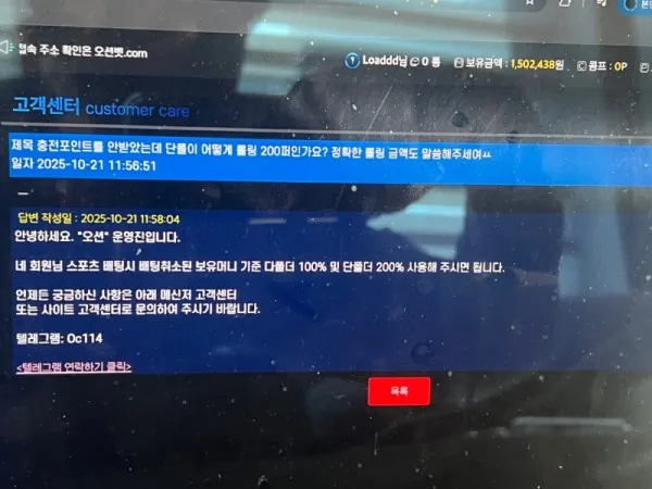 토찾사 제보에 첨부된 이미지 1