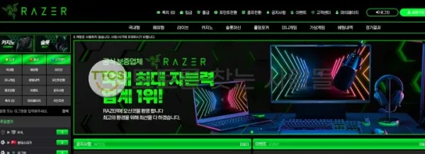 토찾사 제보에 첨부된 이미지 1