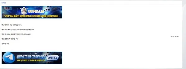 토찾사 제보에 첨부된 이미지 3