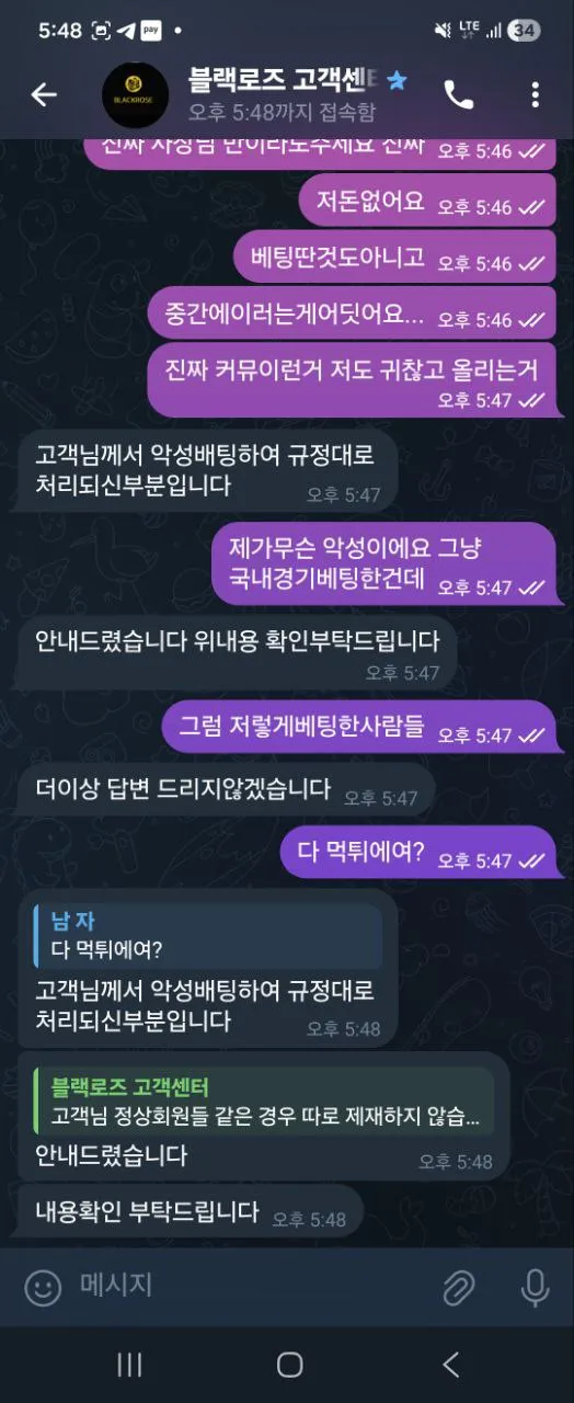 토찾사 제보에 첨부된 이미지 1