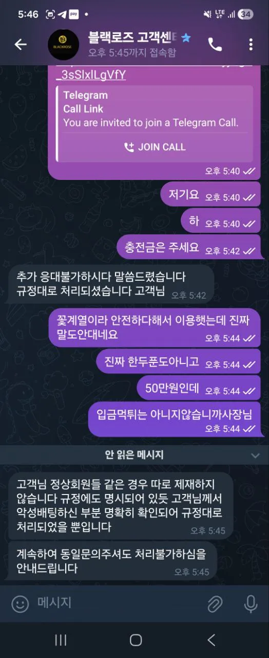 토찾사 제보에 첨부된 이미지 2