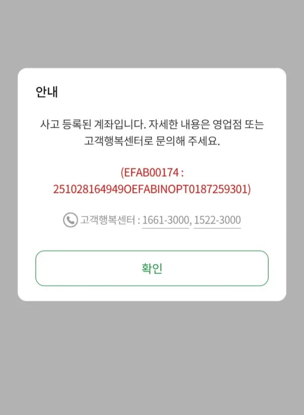 토찾사 제보에 첨부된 이미지 1