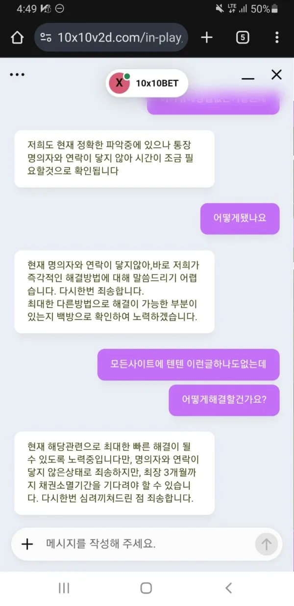 토찾사 제보에 첨부된 이미지 2