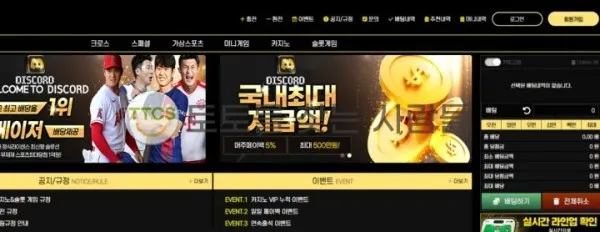 토찾사 제보에 첨부된 이미지 1