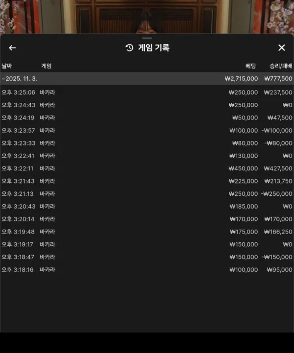 토찾사 제보에 첨부된 이미지 5
