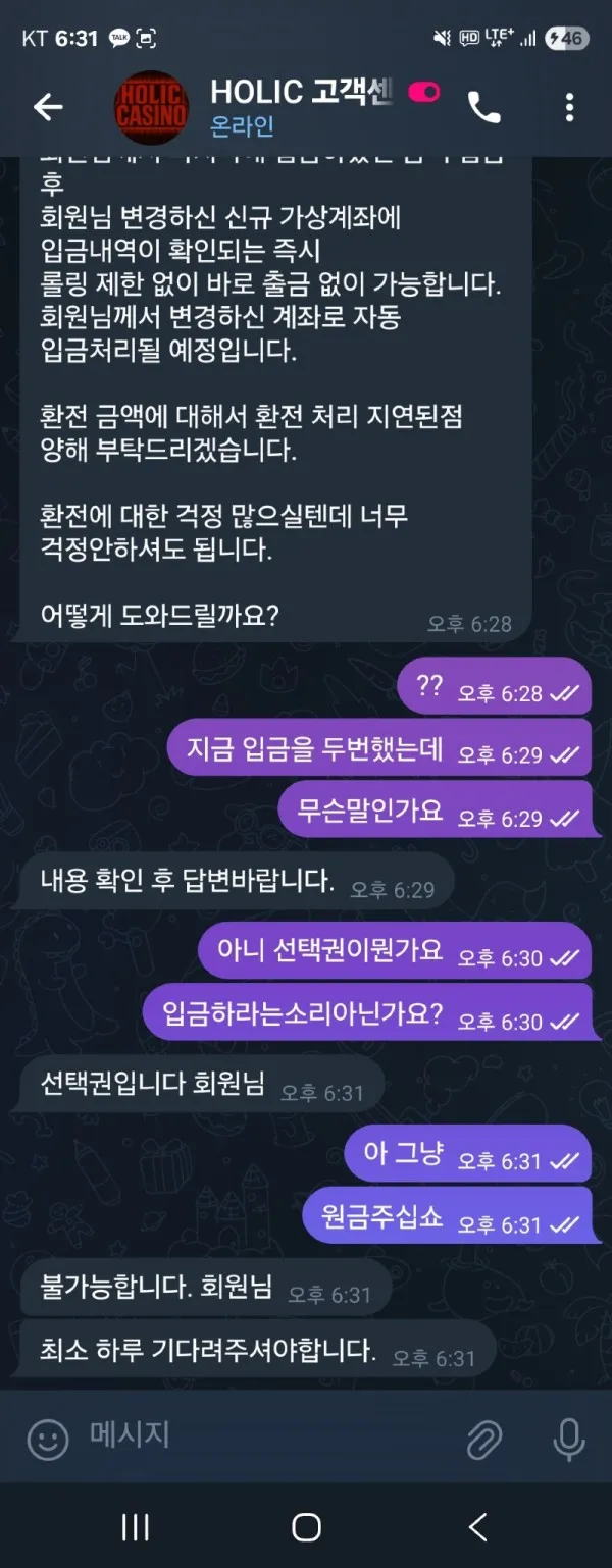 토찾사 제보에 첨부된 이미지 12