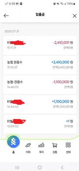 토찾사 제보에 첨부된 이미지 5