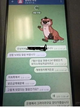 토찾사 제보에 첨부된 이미지 7