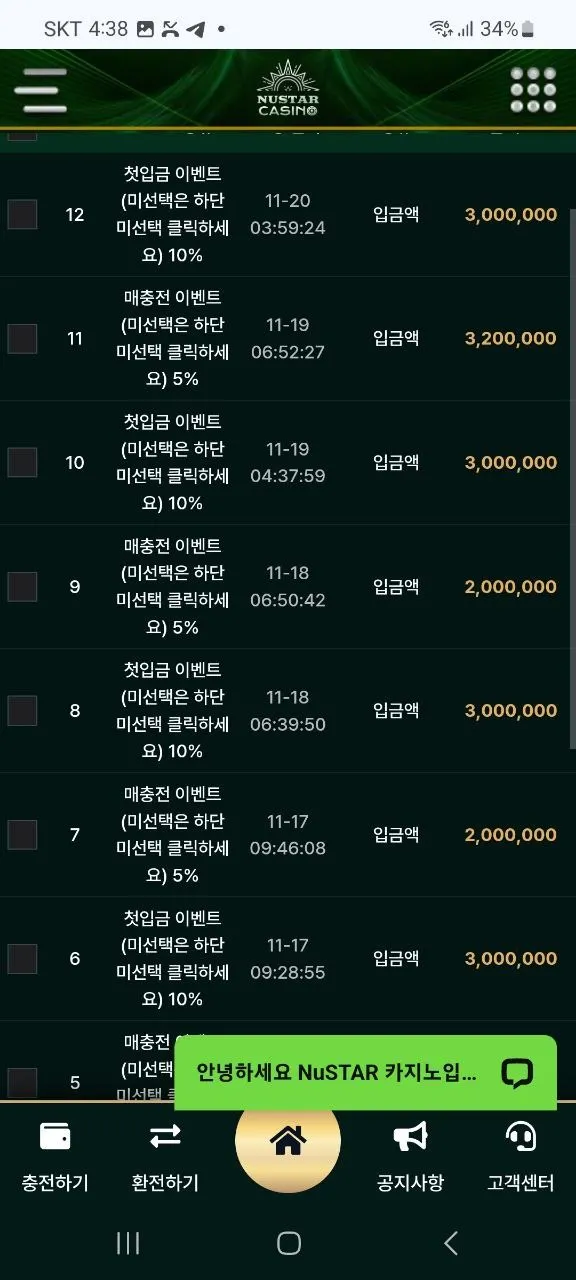 토찾사 제보에 첨부된 이미지 2