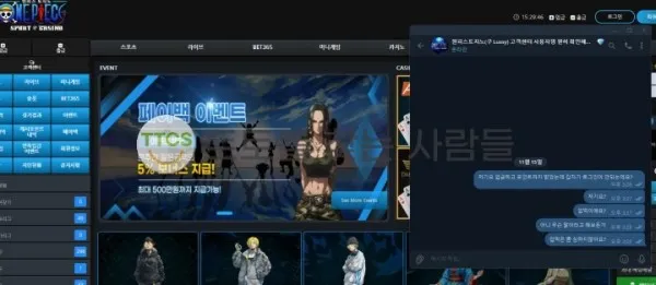 토찾사 제보에 첨부된 이미지 1
