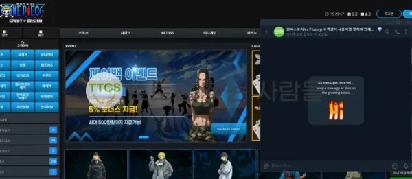 토찾사 제보에 첨부된 이미지 2