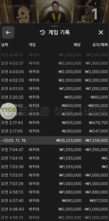토찾사 제보에 첨부된 이미지 1