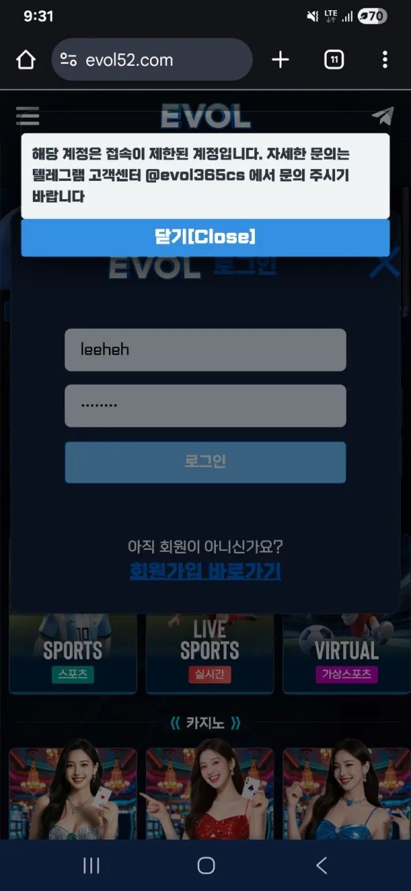 토찾사 제보에 첨부된 이미지 1