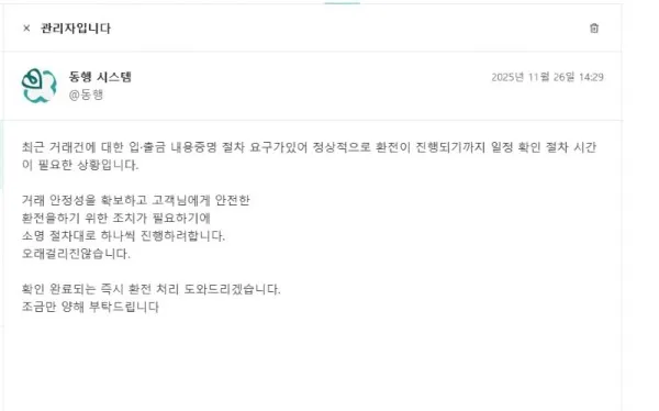 토찾사 제보에 첨부된 이미지 1