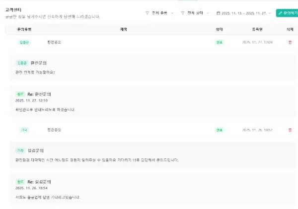 토찾사 제보에 첨부된 이미지 2
