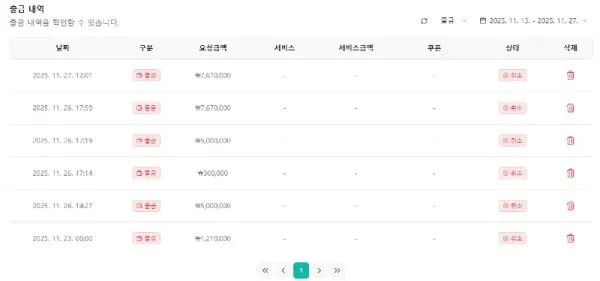 토찾사 제보에 첨부된 이미지 3