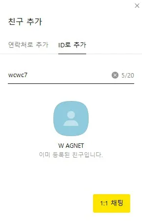 토찾사 제보에 첨부된 이미지 4