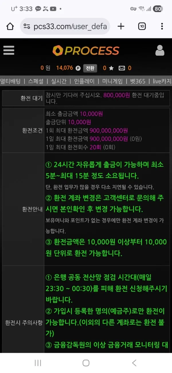 토찾사 제보에 첨부된 이미지 1
