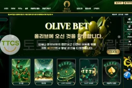 토찾사 제보에 첨부된 이미지 1