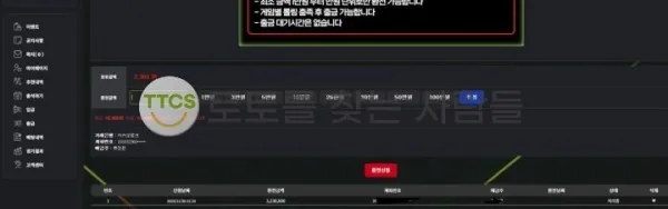 토찾사 제보에 첨부된 이미지 1