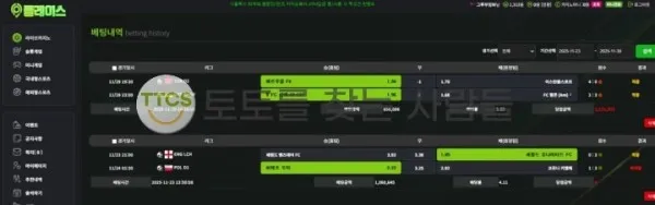 토찾사 제보에 첨부된 이미지 2