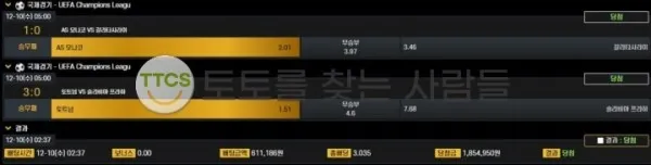 토찾사 제보에 첨부된 이미지 1