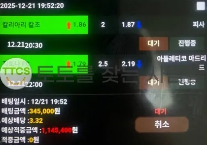 토찾사 제보에 첨부된 이미지 1