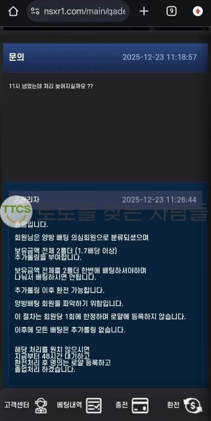 토찾사 제보에 첨부된 이미지 1