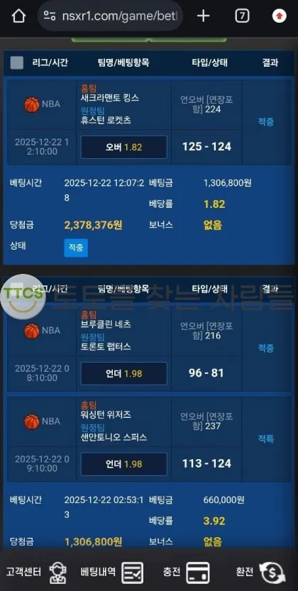 토찾사 제보에 첨부된 이미지 2