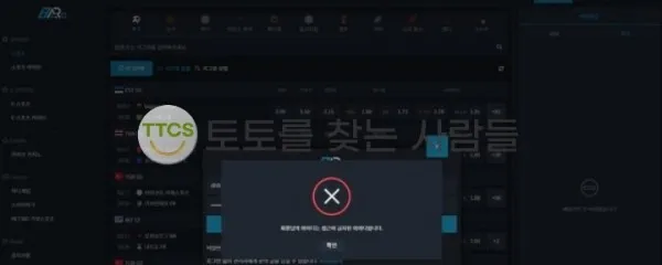 토찾사 제보에 첨부된 이미지 2