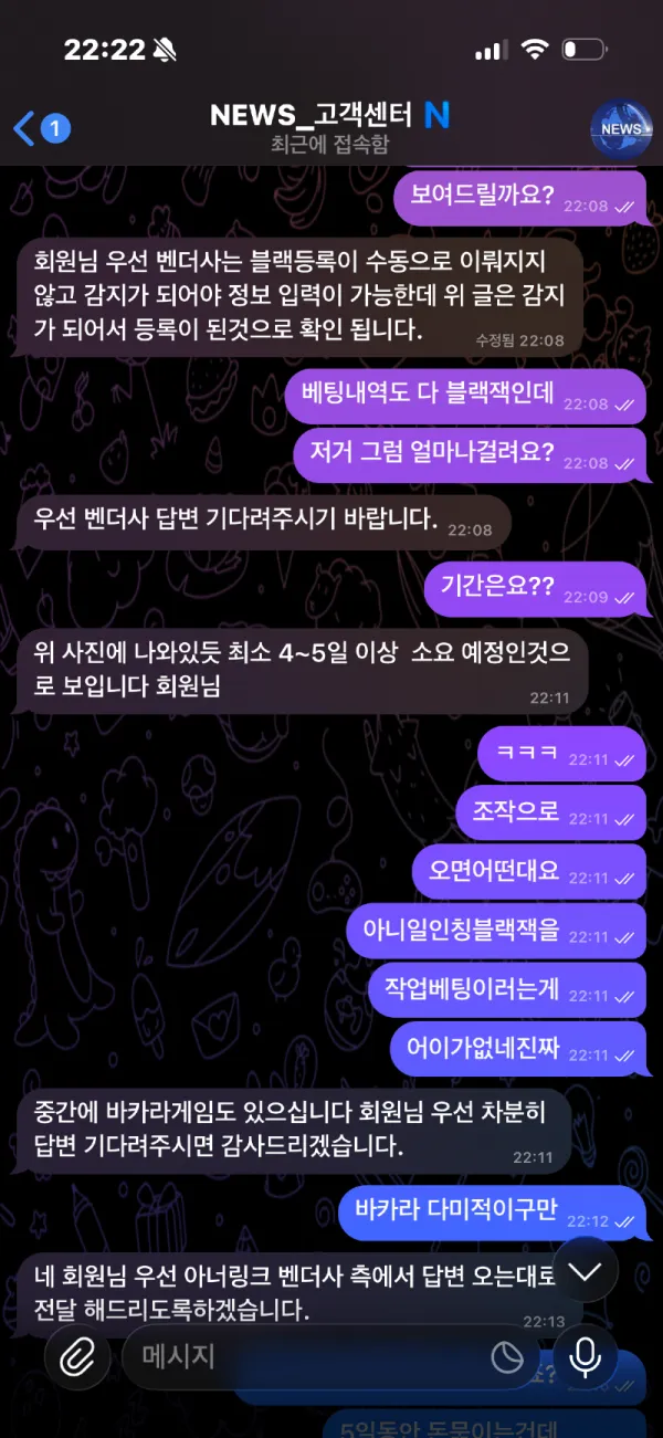 토찾사 제보에 첨부된 이미지 1