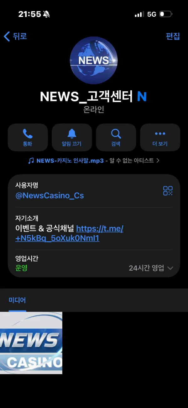 토찾사 제보에 첨부된 이미지 2