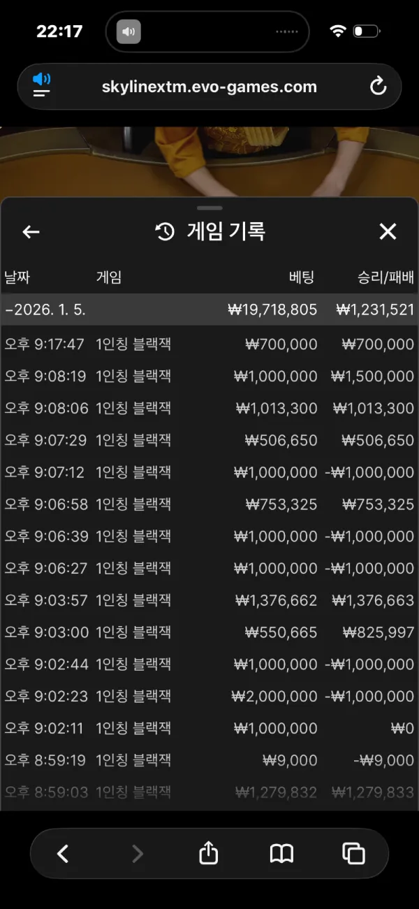 토찾사 제보에 첨부된 이미지 5